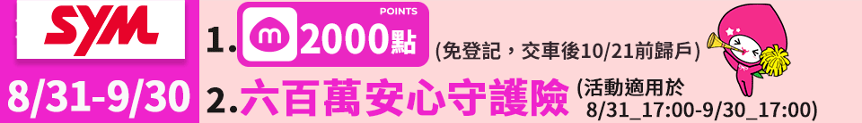 底標
