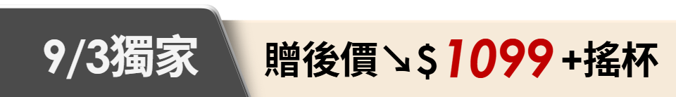 底標