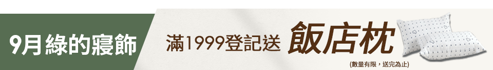 底標
