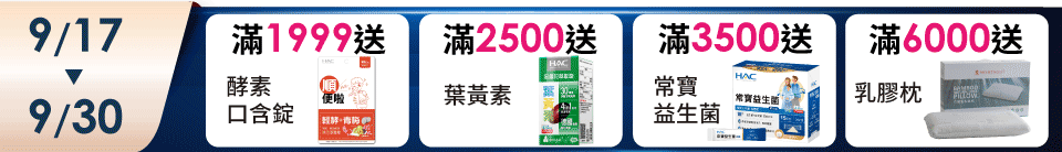 底標