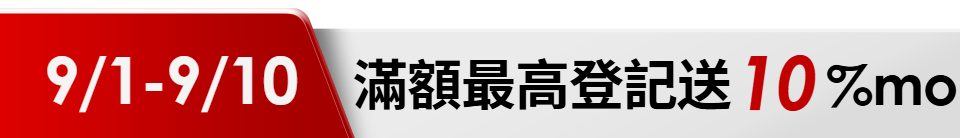 底標