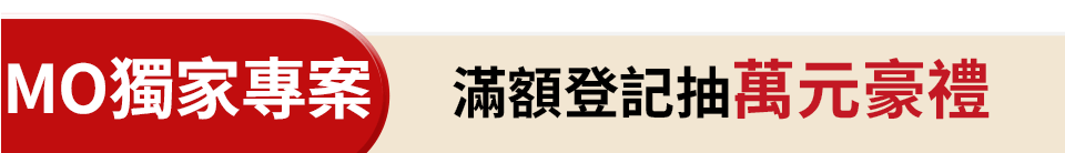 底標