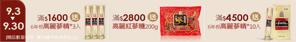 底標