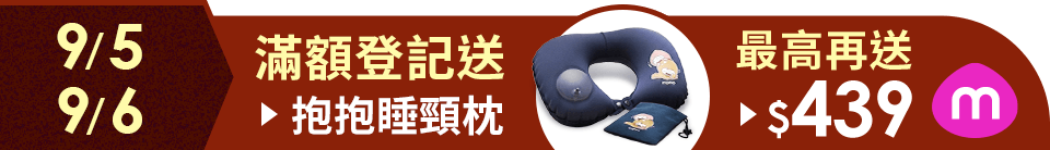 底標