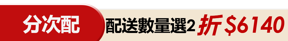 底標