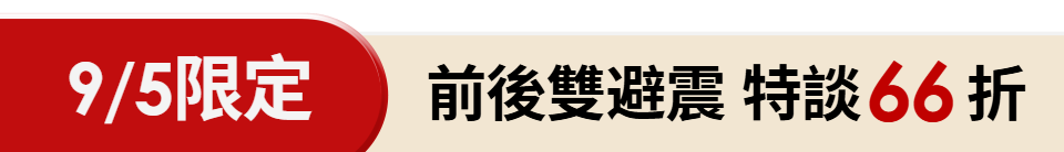 底標
