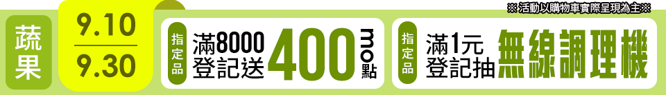 底標
