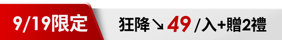 底標