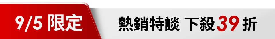 底標