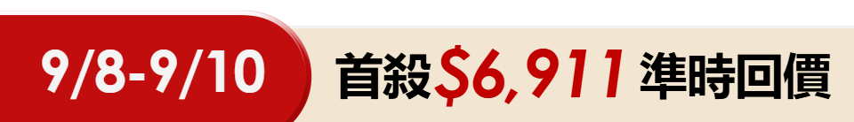 底標