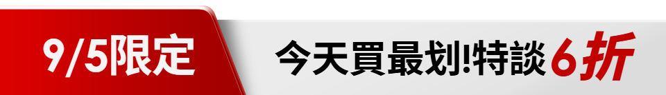 底標