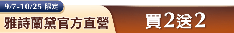 底標