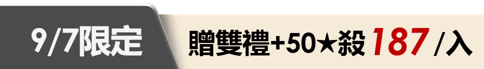 底標