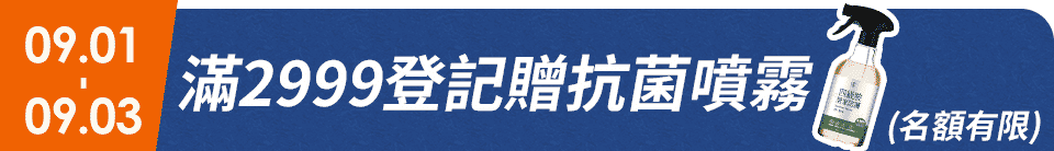底標