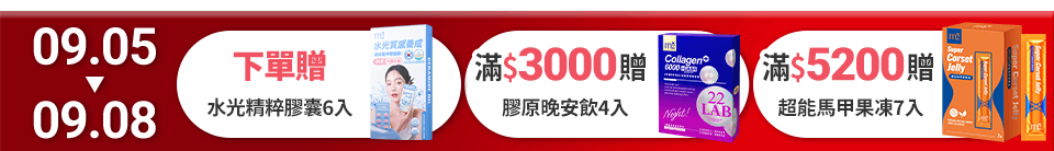 底標