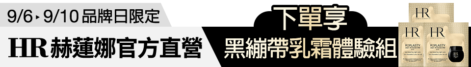 底標