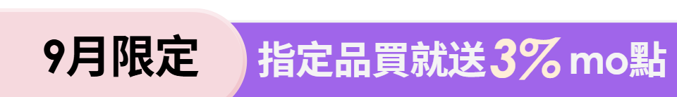 底標