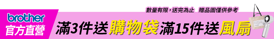 底標