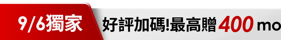 底標