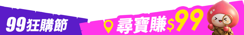 底標