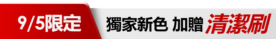底標