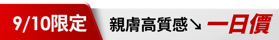 底標