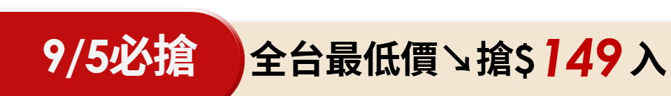 底標