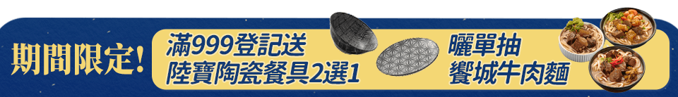 底標