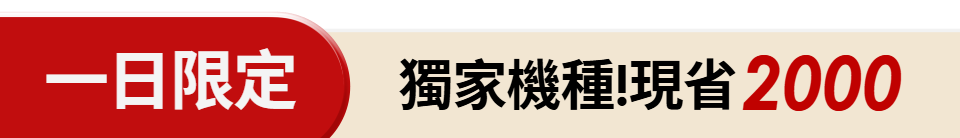 底標