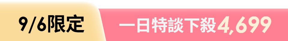 底標
