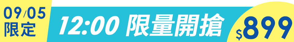 底標