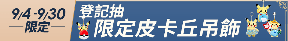 底標