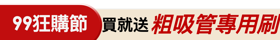 底標