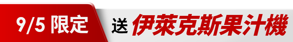 底標