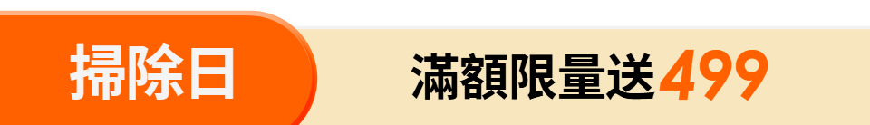 底標