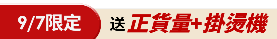 底標