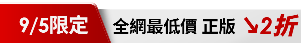 底標