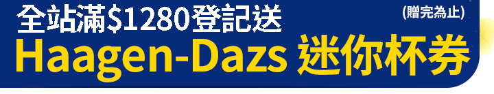 長標