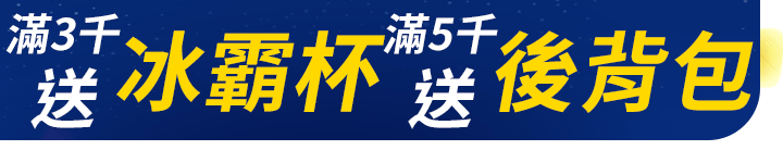 長標