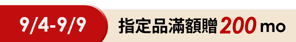 底標