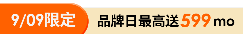 底標