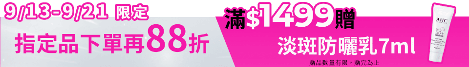 底標