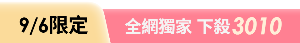 底標