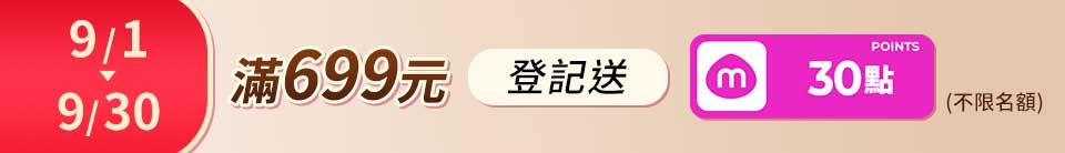 底標