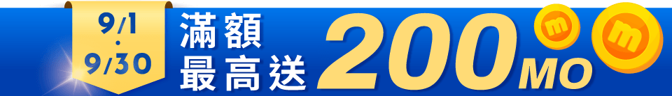 底標