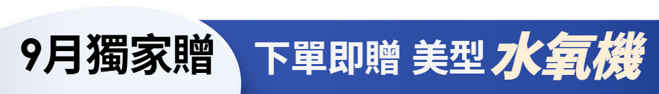 底標