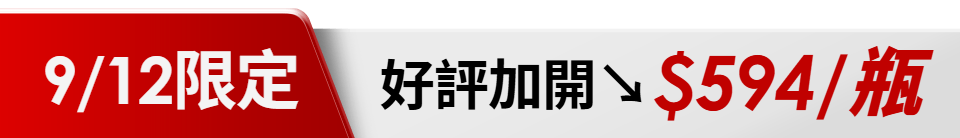 底標