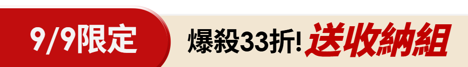 底標