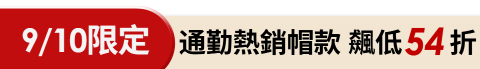 底標