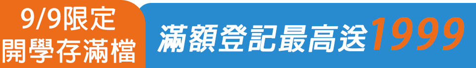 底標
